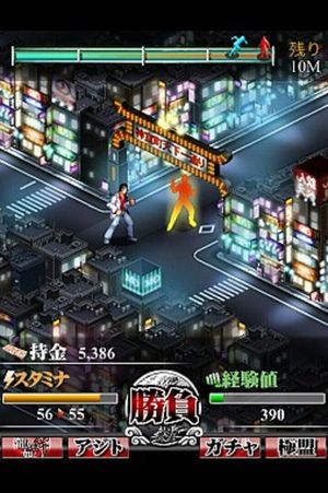 Ryuu ga Gotoku Kizuna screenshot 3