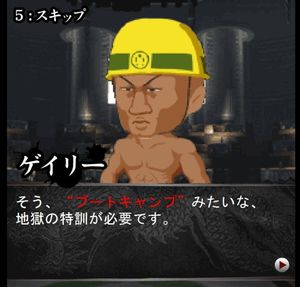 Ryuu ga Gotoku Mobile for GREE screenshot 2