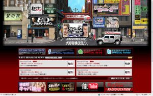 Ryuu ga Gotoku Mobile for GREE screenshot 3
