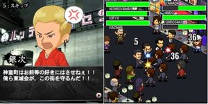 Ryuu ga Gotoku Mobile for GREE screenshot 4