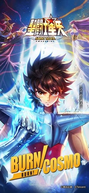 Saint Seiya: Awakening screenshot 1
