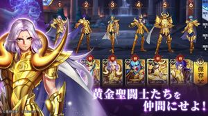 Saint Seiya: Rising Cosmo screenshot 2