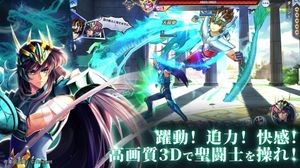 Saint Seiya: Rising Cosmo screenshot 4