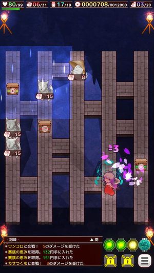 Saisen Meikyuu screenshot 1