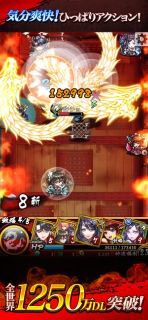Sangoku Taisen Smash! screenshot 2