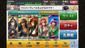 Sangokushi Rumble screenshot 3