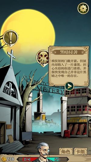 Sanity Break screenshot 1