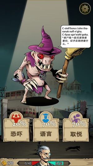 Sanity Break screenshot 4