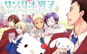 Sanrio Danshi: Watashi, Koi Wo, Shirimashita screenshot 3