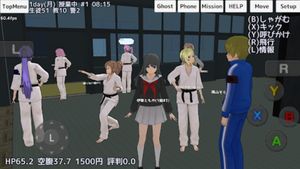 School Girls Simulator screenshot 4