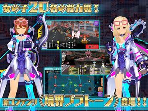 Schoolgirl Strikers screenshot 1
