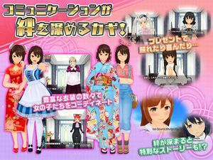 Schoolgirl Strikers screenshot 3