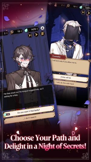Secret Kiss with Knight screenshot 1