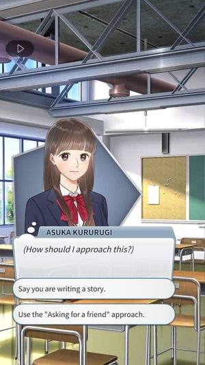 Secrets After Class screenshot 1