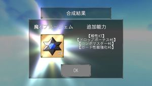 SeekBlade screenshot 2