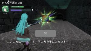 SeekBlade screenshot 3