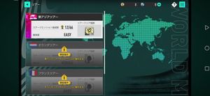 Sega Football Club Champions screenshot 4