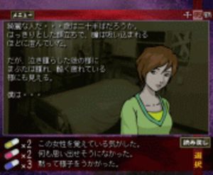 Senbazuru screenshot 1
