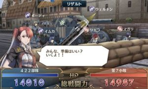 Senjo no Valkyria Duel screenshot 1