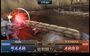 Senjo no Valkyria Duel screenshot 4