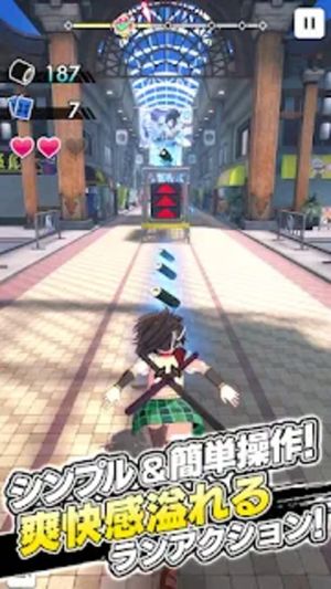 Senran Kagura Run screenshot 1