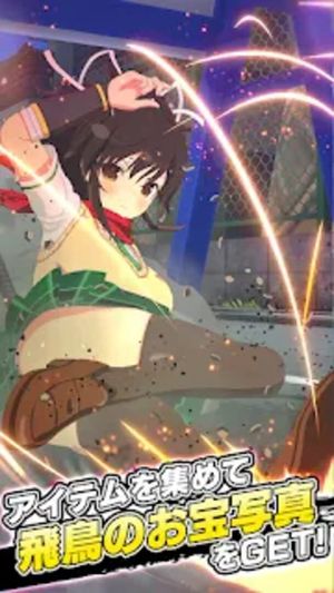 Senran Kagura Run screenshot 3