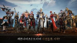 Seven Knights 2 screenshot 1