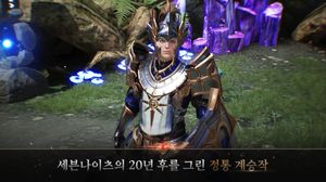 Seven Knights 2 screenshot 2