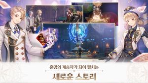 Seven Knights: Revolution screenshot 4