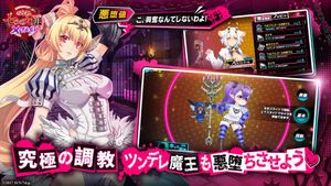Seven Mortal Sins X-Tasy screenshot 2