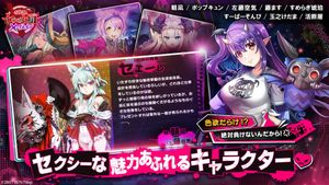 Seven Mortal Sins X-Tasy screenshot 3