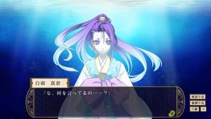Shall we date? Eternal Vows: Love Beyond Time screenshot 4
