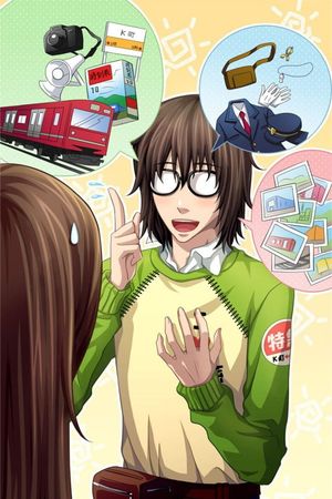 Shall we date?: "Konkatsu" for marriage screenshot 1