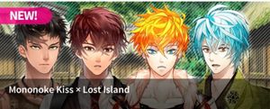 Shall we date?: Mononoke Kiss x Lost Island screenshot 1
