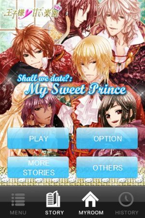 Shall we date?: My Sweet Prince screenshot 3