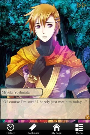 Shall we date?: Never Look Back screenshot 1