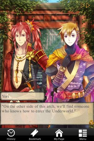 Shall we date?: Never Look Back screenshot 2