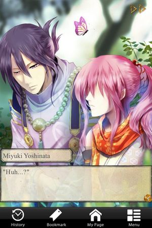 Shall we date?: Never Look Back screenshot 3