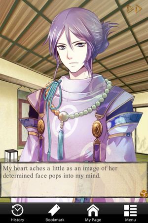 Shall we date?: Never Look Back screenshot 4