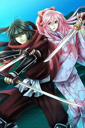 Shall we date?: Ninja Assassin screenshot 1