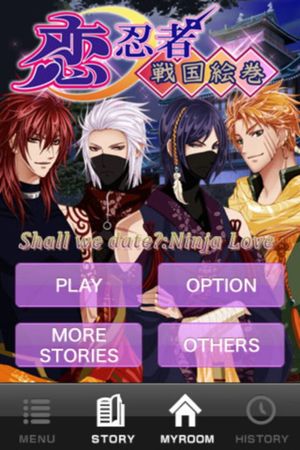 Shall we date?: Ninja Love screenshot 1
