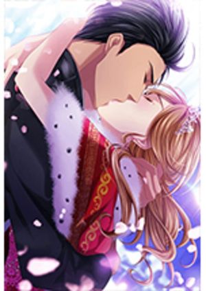Shall we date?: Pretty Awesome screenshot 1