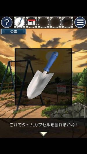 Shimai no Omoide screenshot 2