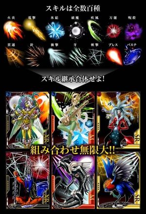 Shin Megami Tensei: Devil Collection screenshot 1