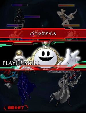 Shin Megami Tensei: Devil Collection screenshot 2