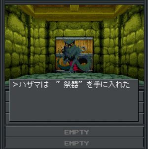 Shin Megami Tensei: if... Hazama-hen screenshot 2