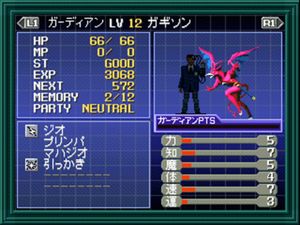 Shin Megami Tensei if... screenshot 3