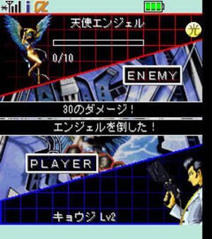 Shin Megami Tensei Pinball: Judgment screenshot 1