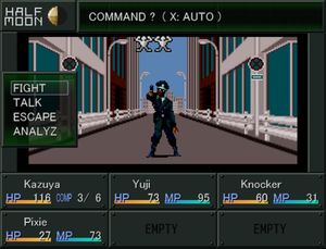 Shin Megami Tensei VX screenshot 1