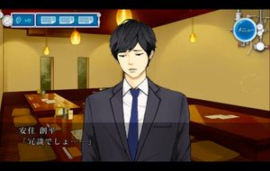 Shin Seizonritsu 0%! Chikatetsu Kara no Dasshutsu screenshot 1